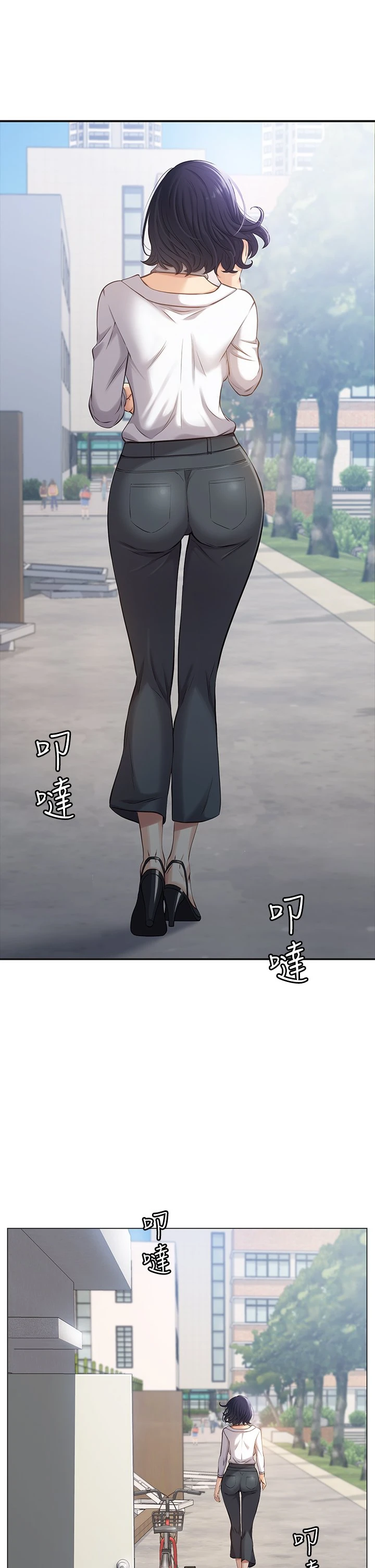 万能履历表第1话 可操纵行为的神秘档案P21