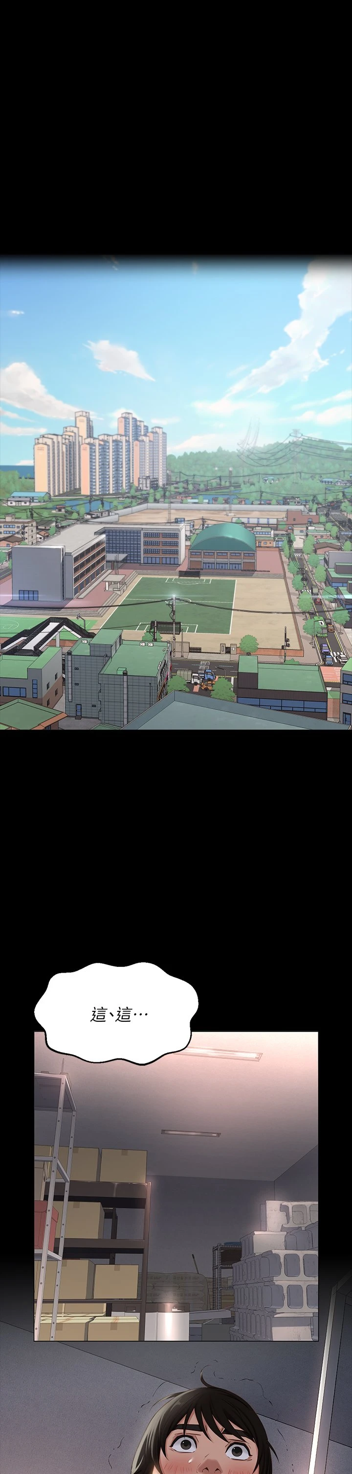 万能履历表第1话 可操纵行为的神秘档案P10