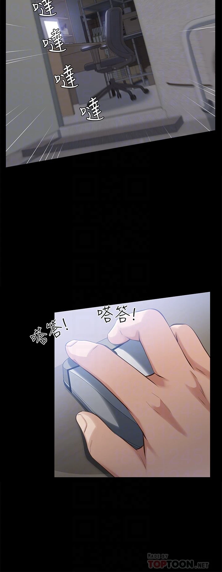 万能履历表第2话 人妻教室的抵债计划P10