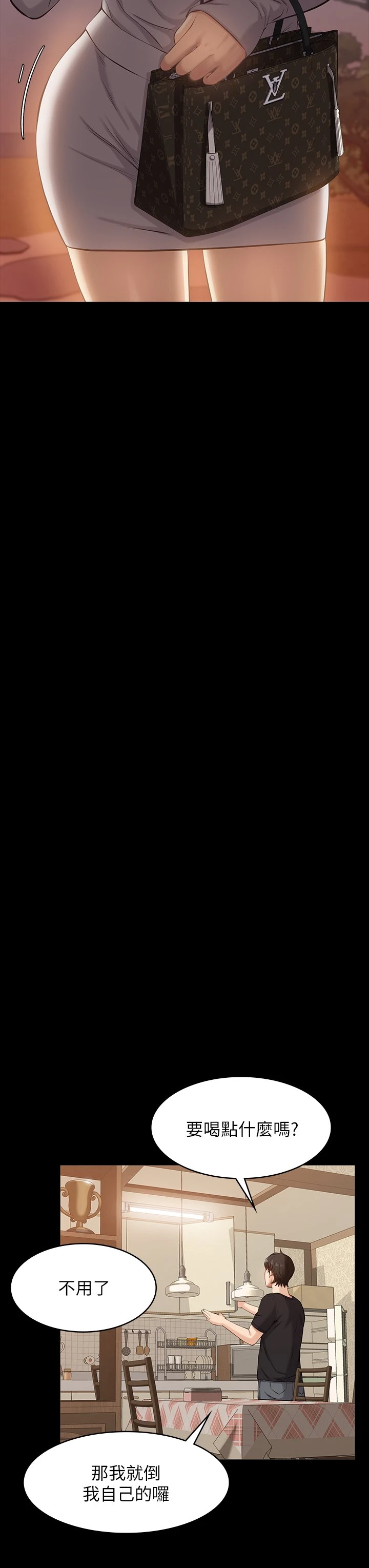 万能履历表第2话 人妻教室的抵债计划P43