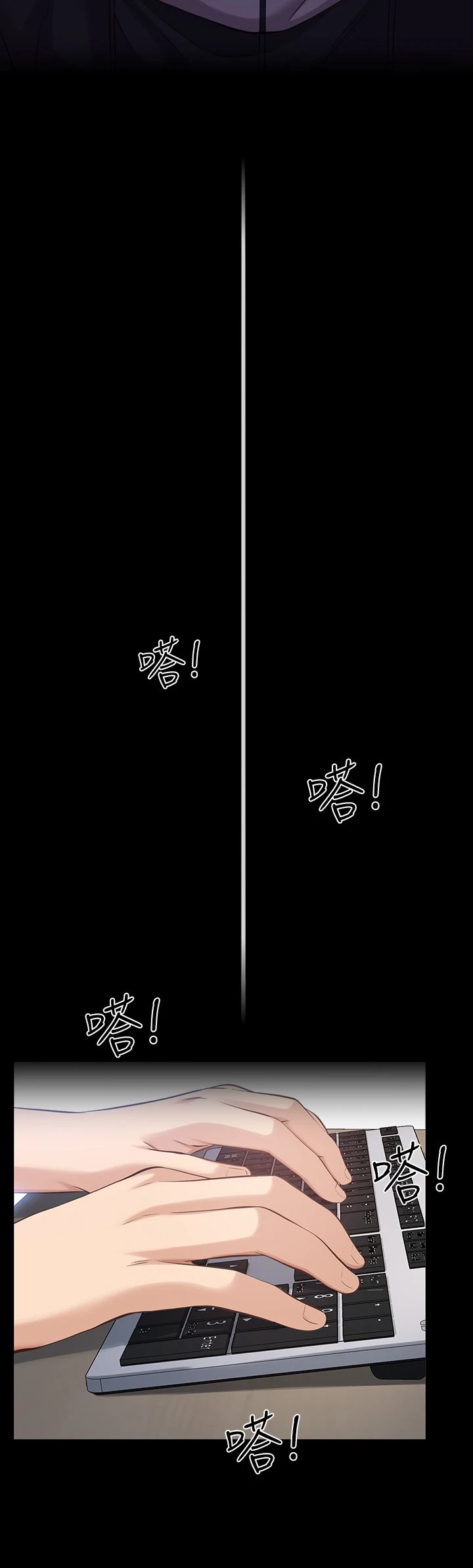 万能履历表第2话 人妻教室的抵债计划P25