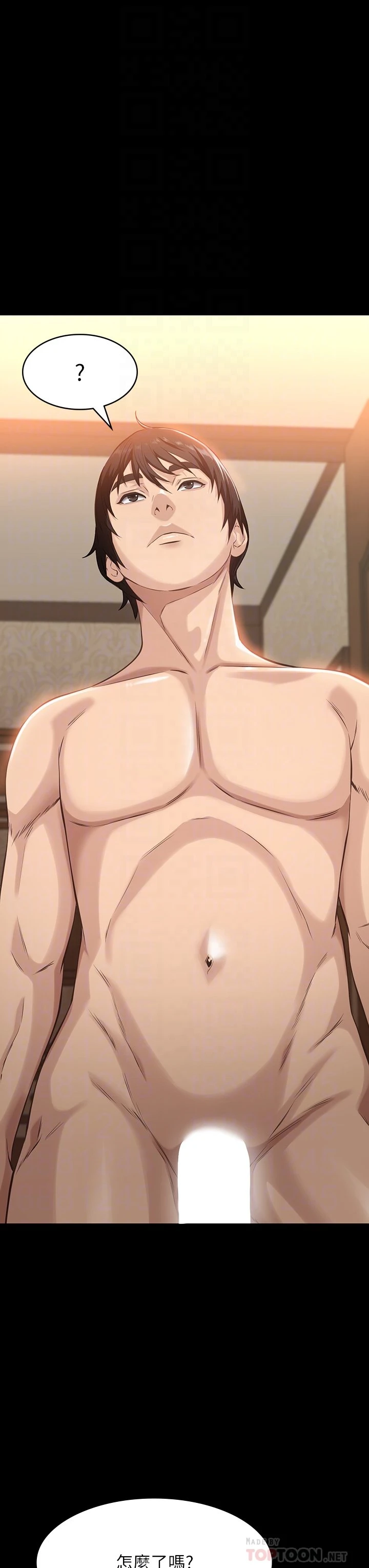 万能履历表第3话 被巨雕压制的女教师P8