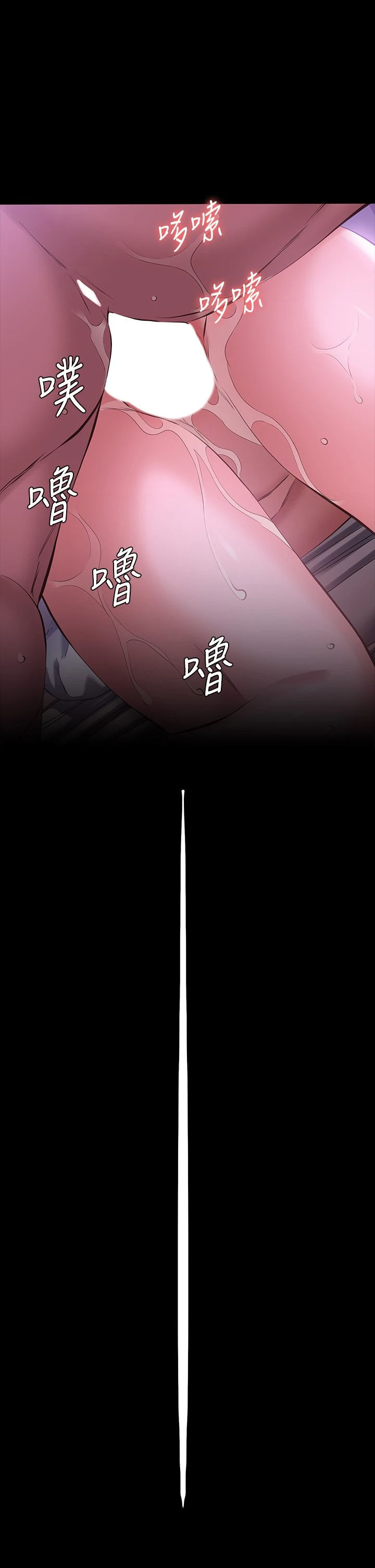 万能履历表第5话 被操弄到高潮迭起P43