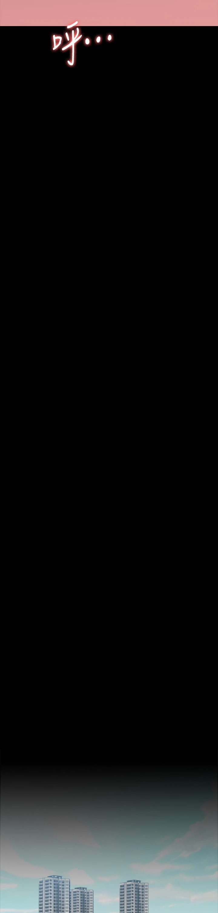 万能履历表第5话 被操弄到高潮迭起P46