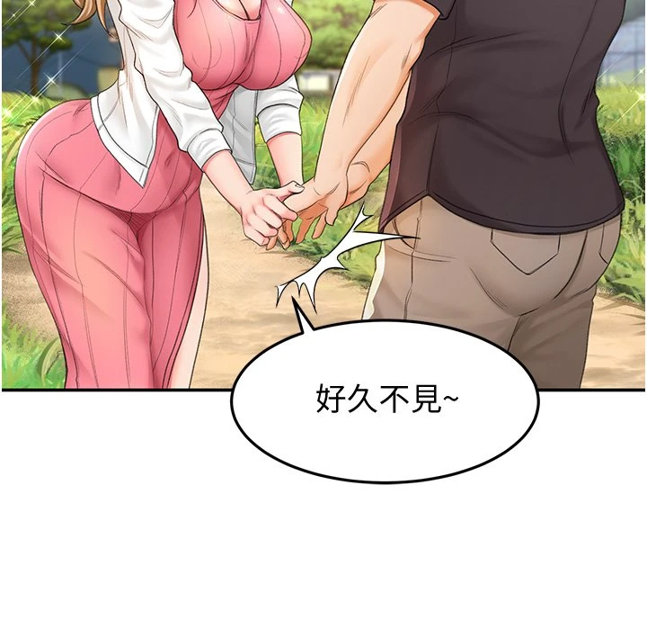 剑道学姐第2话-令人难忘的柔软触感P44