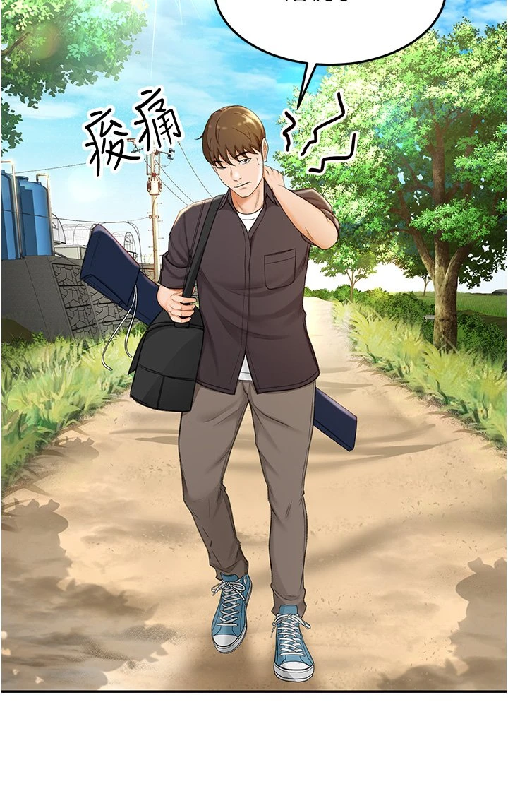 剑道学姐第2话-令人难忘的柔软触感P23