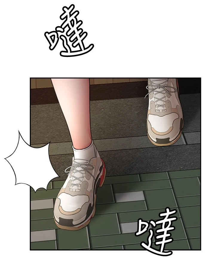 剑道学姐第2话-令人难忘的柔软触感P19