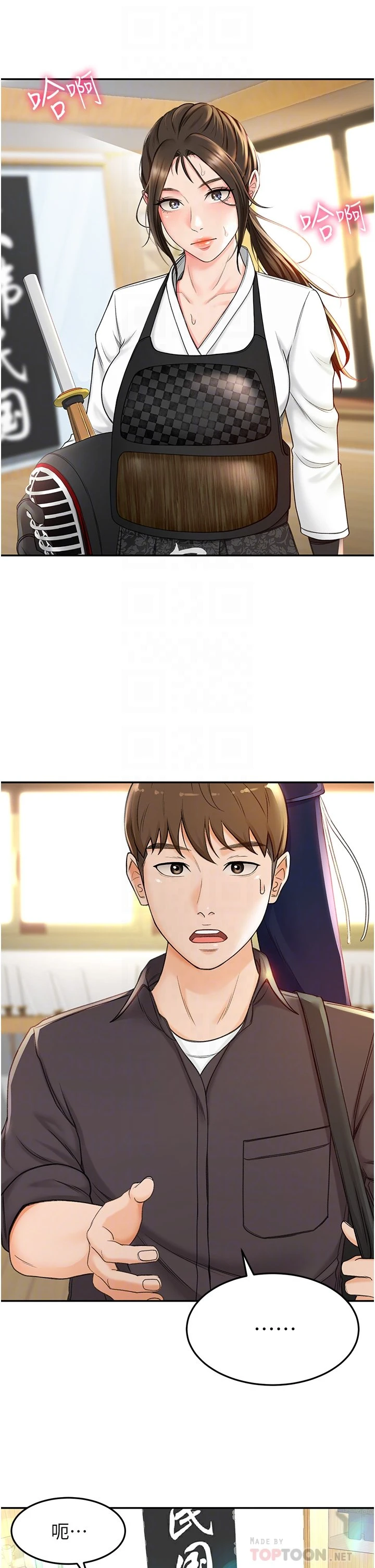 剑道学姐第3话-宝贝，插到我的最深处吧P6