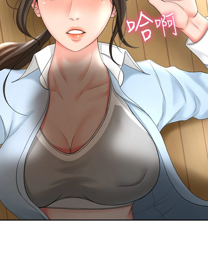 剑道学姐第3话-宝贝，插到我的最深处吧P56