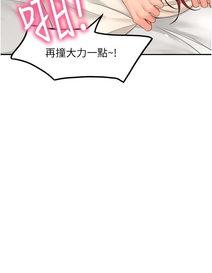 剑道学姐第3话-宝贝，插到我的最深处吧P26