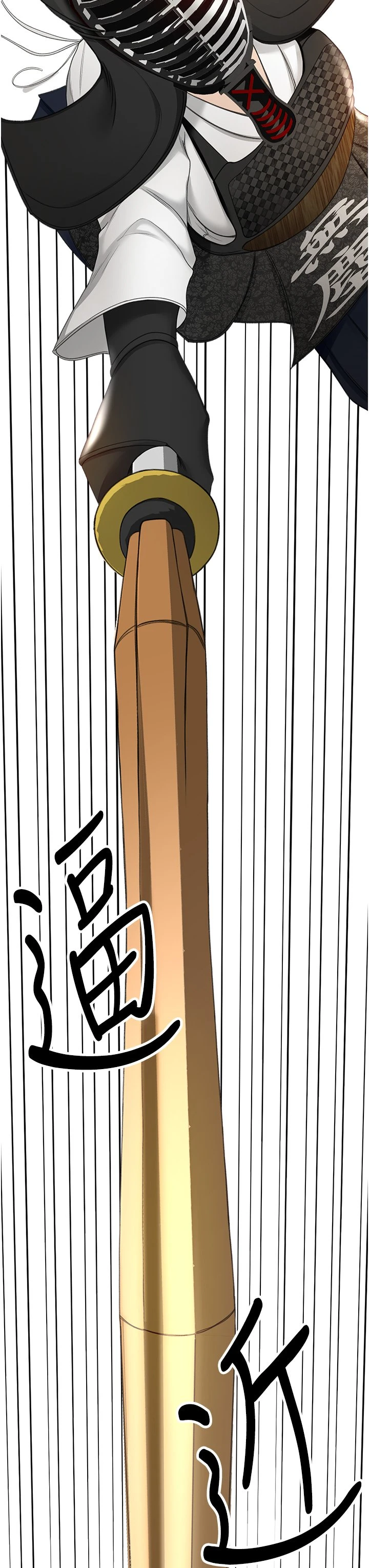 剑道学姐第3话-宝贝，插到我的最深处吧P20