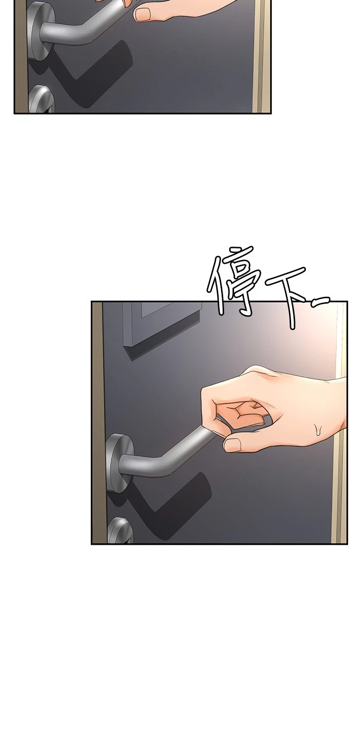 剑道学姐第4话-香汗淋漓的胴体P44