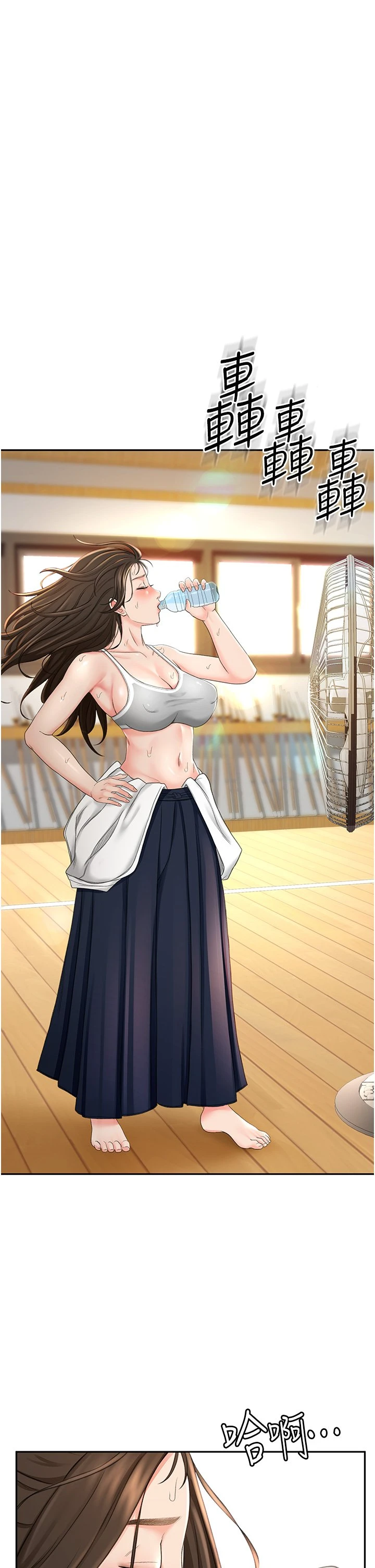 剑道学姐第4话-香汗淋漓的胴体P42