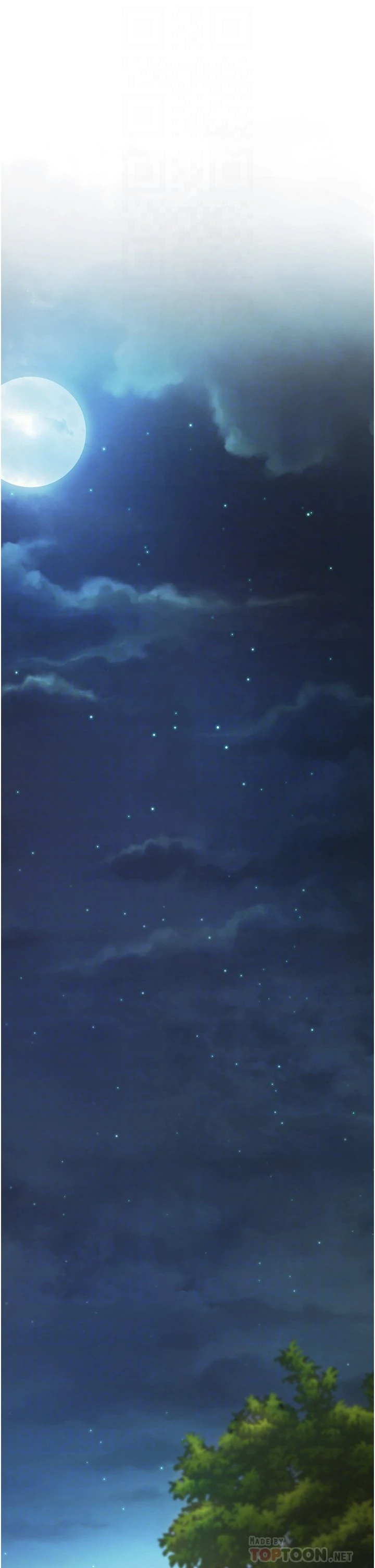 剑道学姐第4话-香汗淋漓的胴体P14