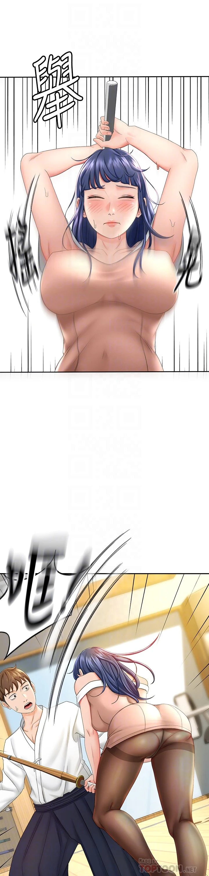 剑道学姐第5话-我可以...脱掉吗P18