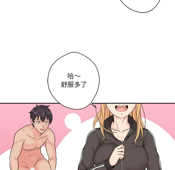 越线的二十岁第1话P25