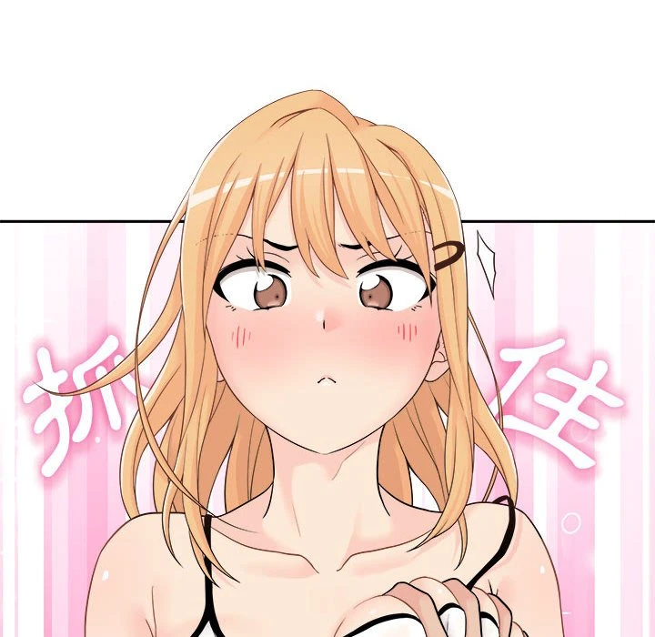 越线的二十岁第1话P100