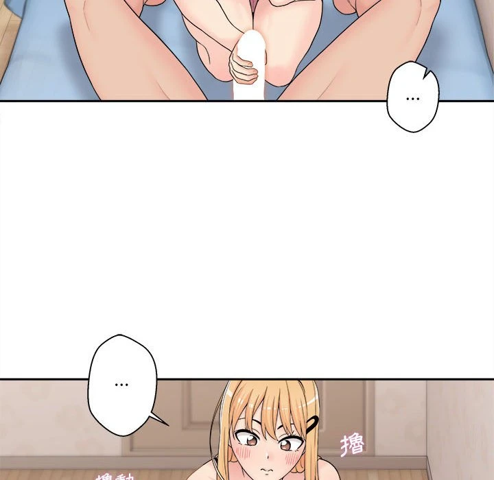 越线的二十岁第1话P136