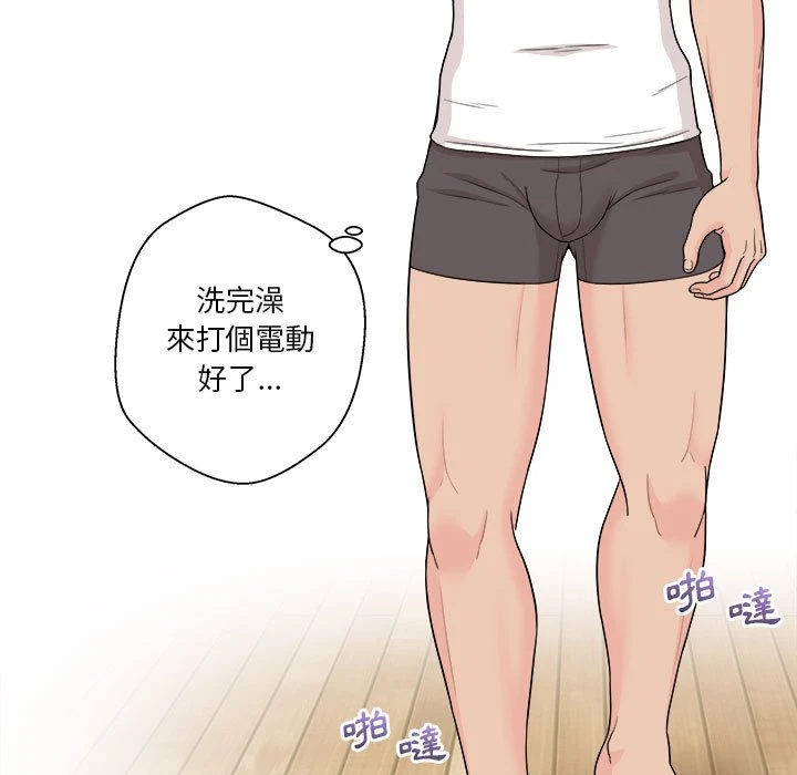 越线的二十岁第1话P9