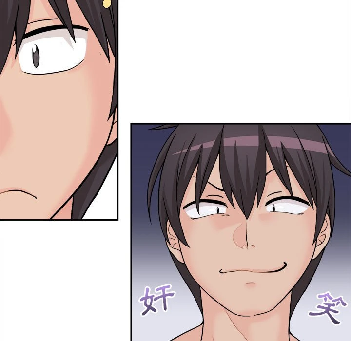 越线的二十岁第1话P151