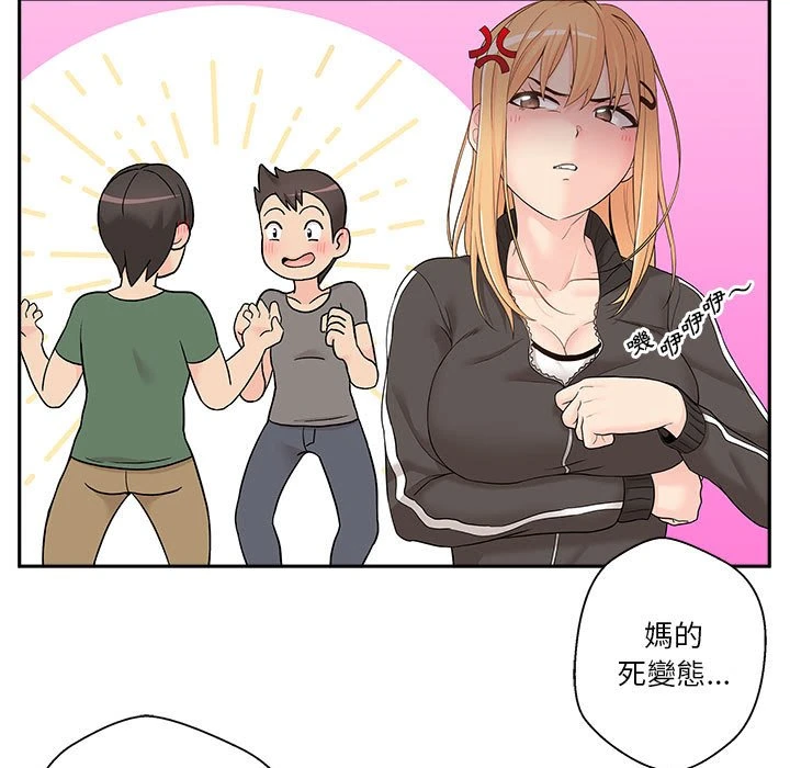 越线的二十岁第1话P30