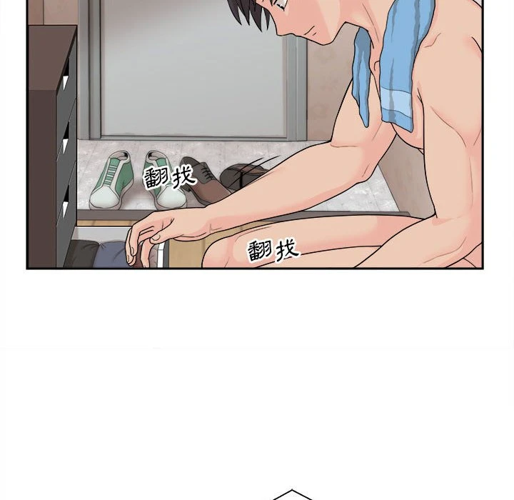 越线的二十岁第1话P16