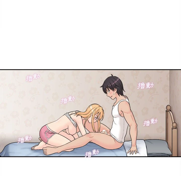 越线的二十岁第1话P132