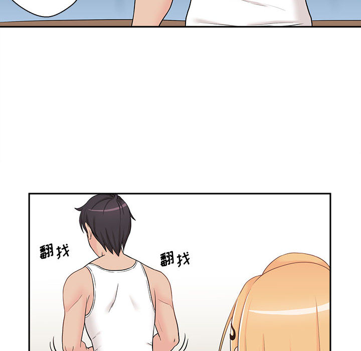 越线的二十岁第2话P12