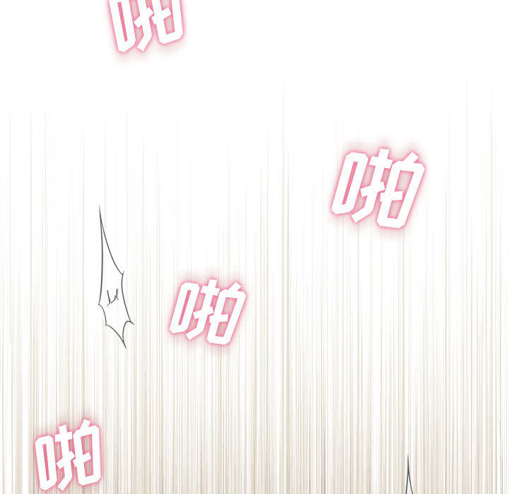 越线的二十岁第2话P81