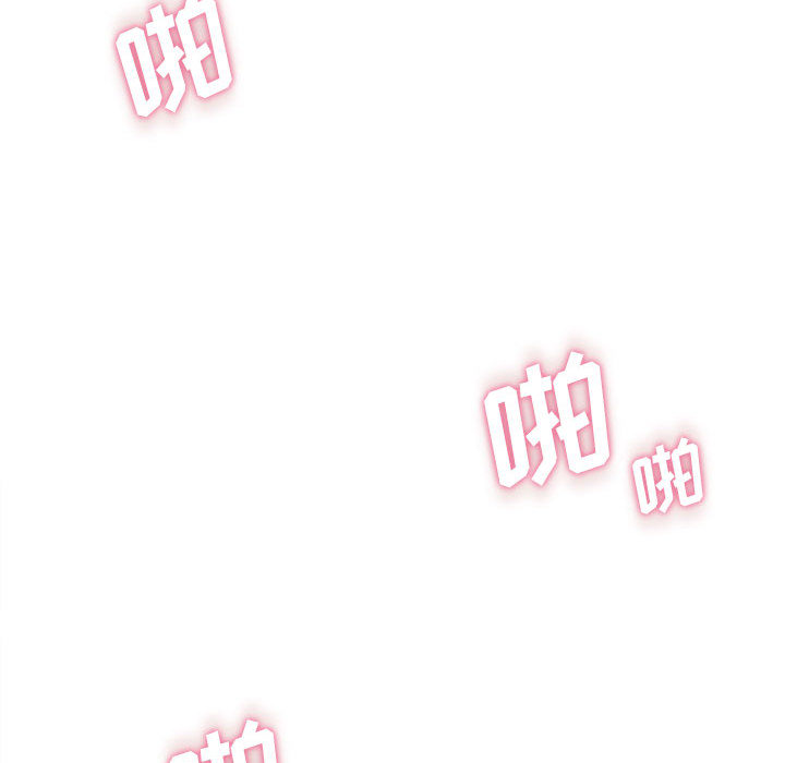 越线的二十岁第2话P80