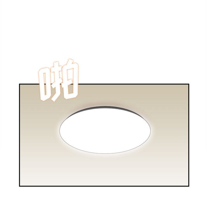 越线的二十岁第3话P40