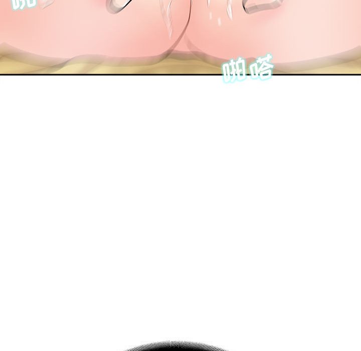 越线的二十岁第3话P118