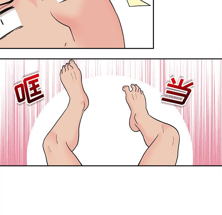 越线的二十岁第3话P27