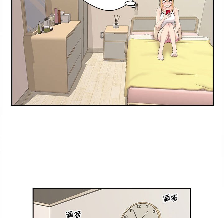 越线的二十岁第3话P49