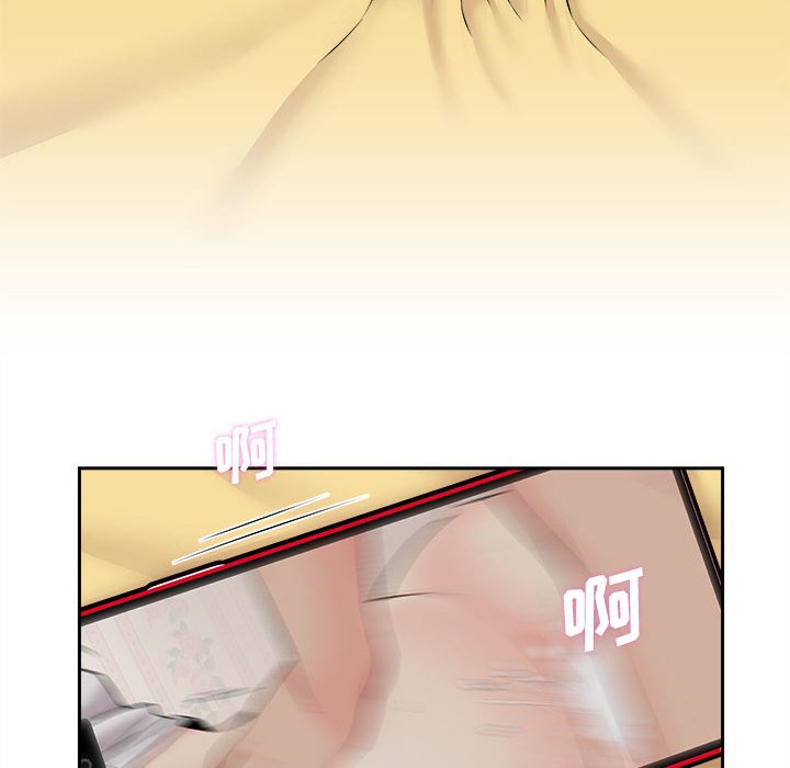 越线的二十岁第3话P110