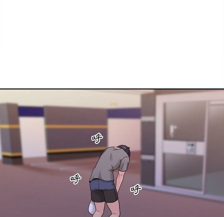 越线的二十岁第4话P17