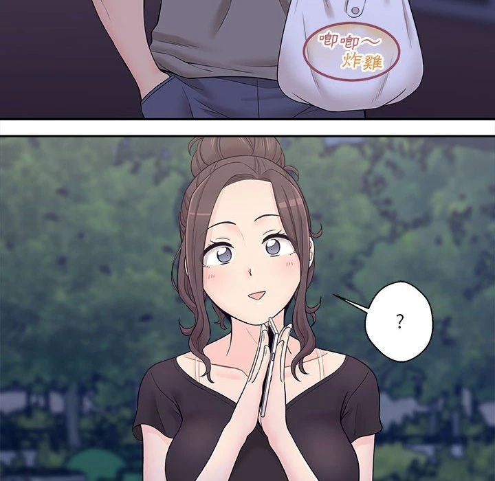 越线的二十岁第4话P65