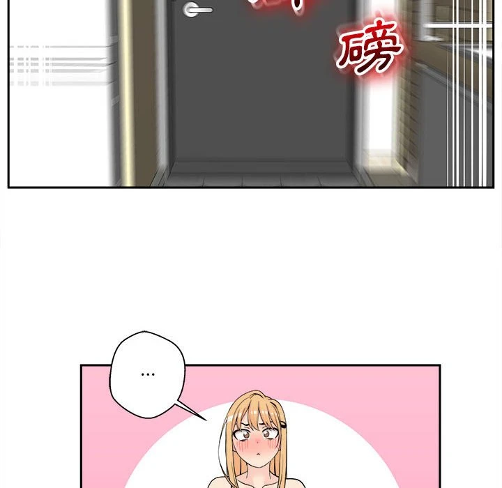 越线的二十岁第4话P9