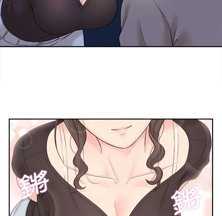 越线的二十岁第4话P55