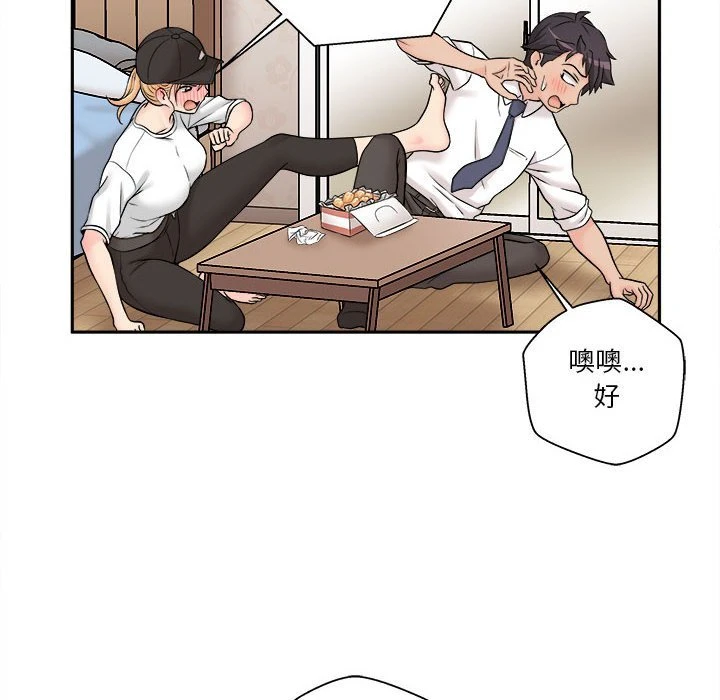 越线的二十岁第4话P128