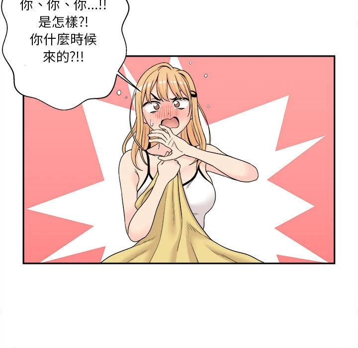 越线的二十岁第4话P6