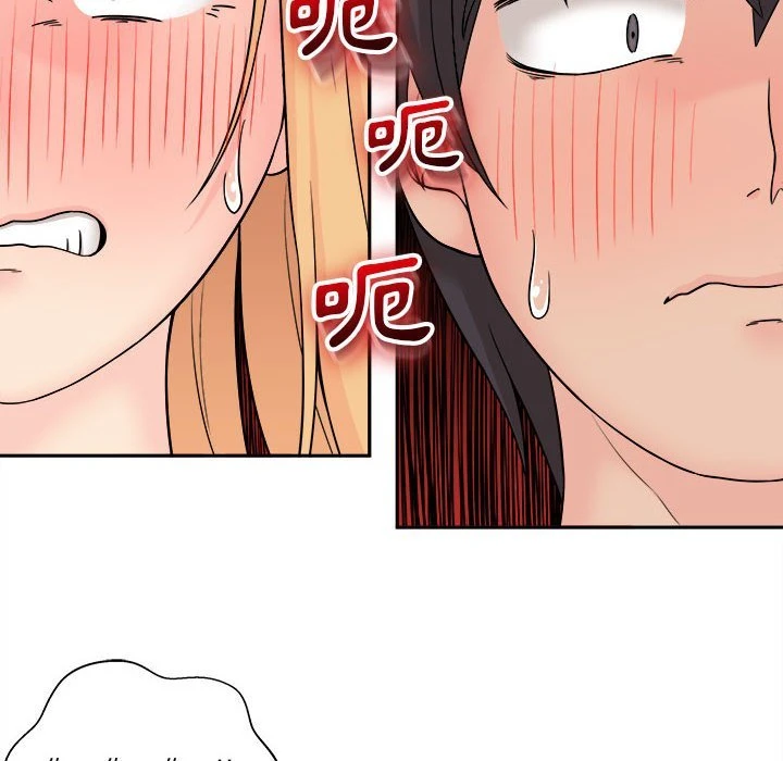 越线的二十岁第4话P5