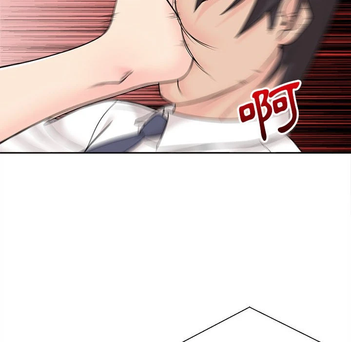 越线的二十岁第4话P136