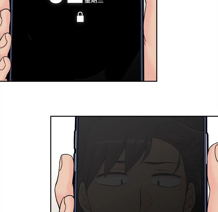 越线的二十岁第4话P107