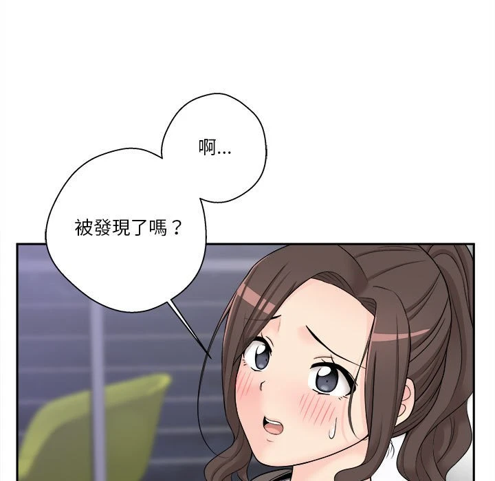 越线的二十岁第5话P63