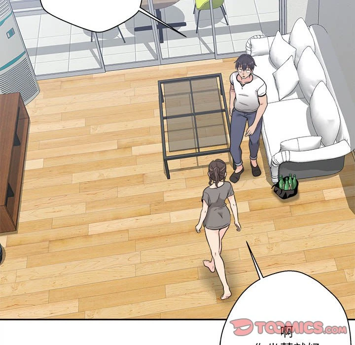 越线的二十岁第5话P41