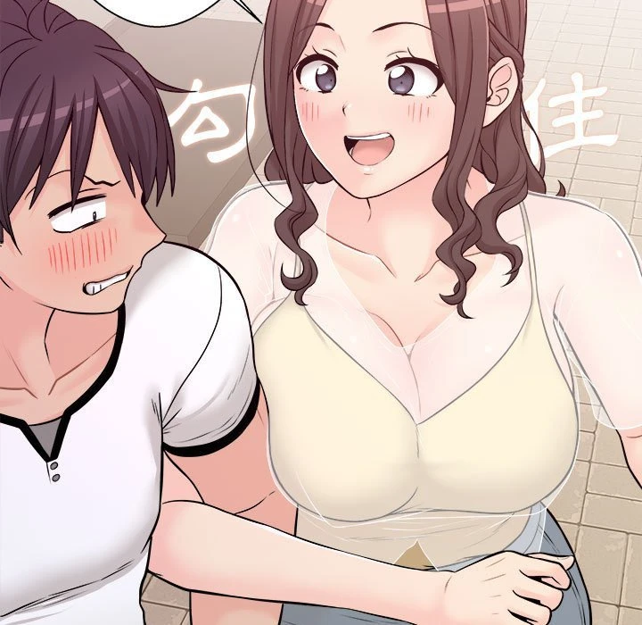 越线的二十岁第5话P17