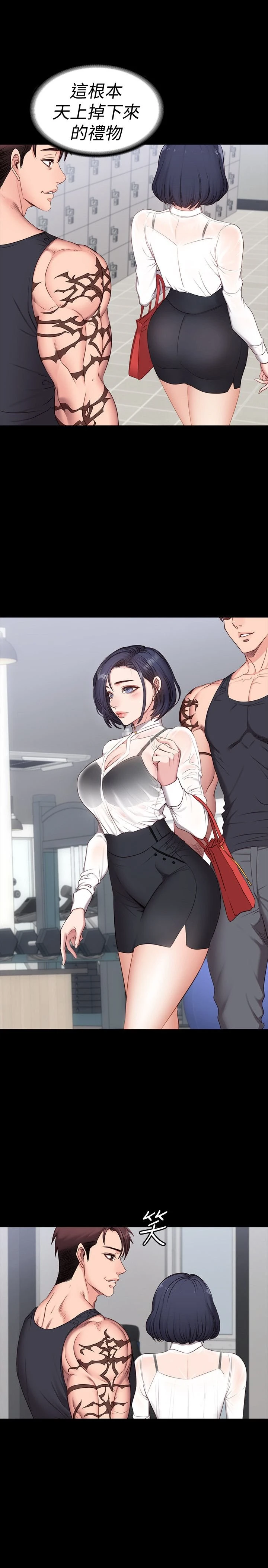 健身教练第1话 健身房的销售秘诀P59