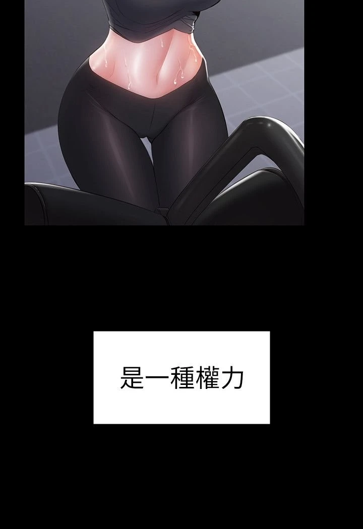 健身教练第1话 健身房的销售秘诀P3