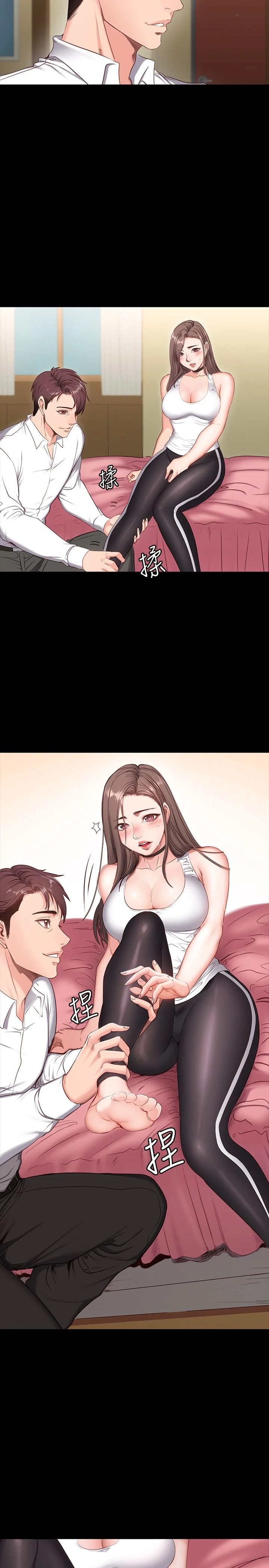 健身教练第1话 健身房的销售秘诀P35